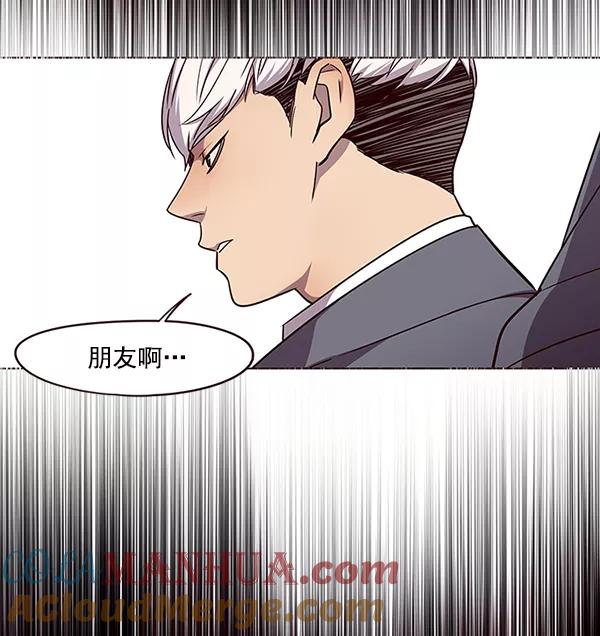 第48话-觉醒吧，铲屎官！-孙齐皓,ZHENA（第31张）