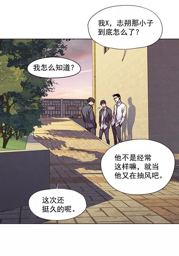 第48话-觉醒吧，铲屎官！-孙齐皓,ZHENA（第39张）