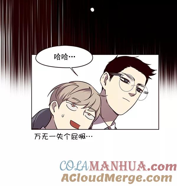 第48话-觉醒吧，铲屎官！-孙齐皓,ZHENA（第10张）