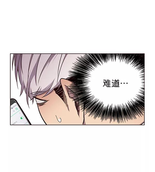 第48话-觉醒吧，铲屎官！-孙齐皓,ZHENA（第15张）