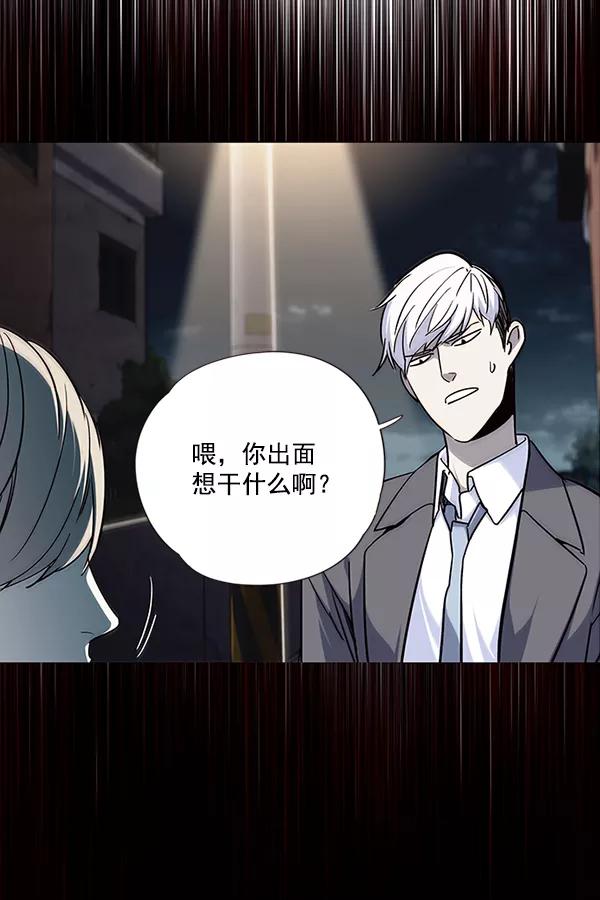 第48话-觉醒吧，铲屎官！-孙齐皓,ZHENA（第32张）