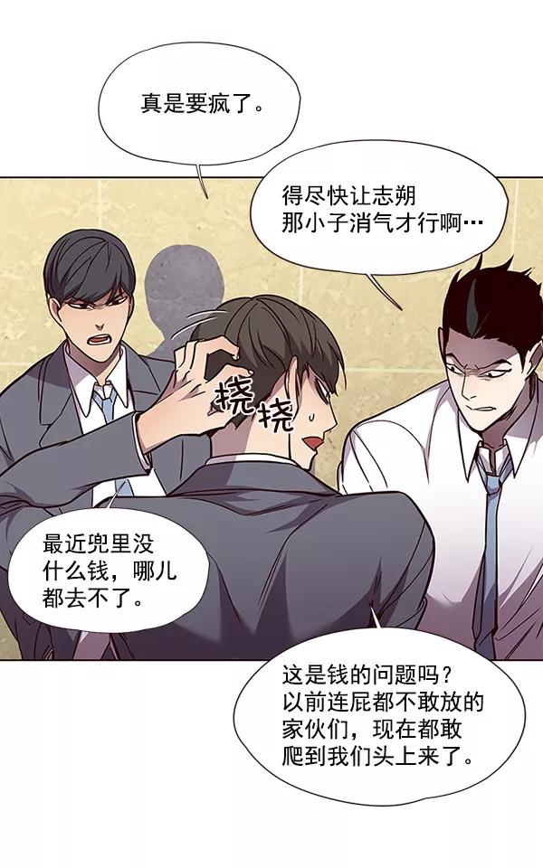 第48话-觉醒吧，铲屎官！-孙齐皓,ZHENA（第41张）