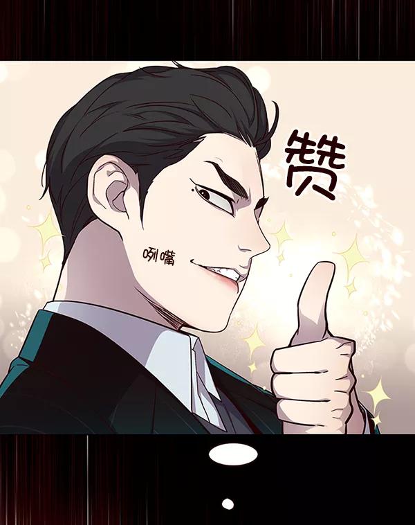 第48话-觉醒吧，铲屎官！-孙齐皓,ZHENA（第9张）