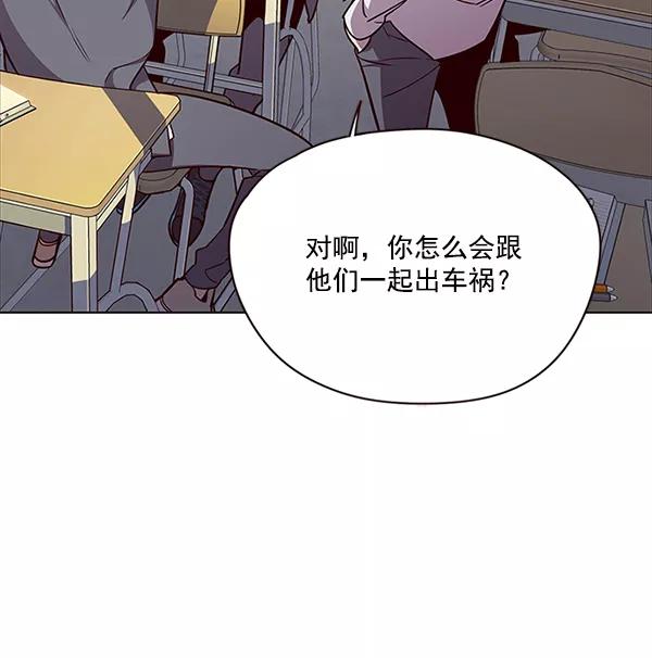 第48话-觉醒吧，铲屎官！-孙齐皓,ZHENA（第23张）