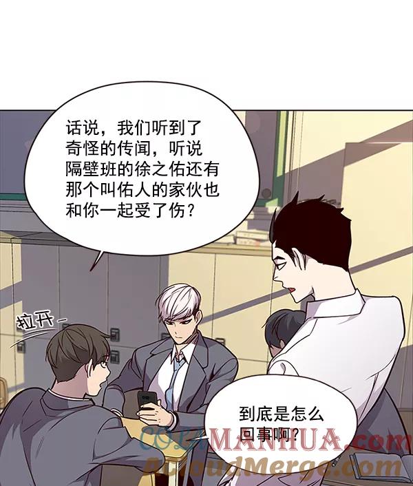 第48话-觉醒吧，铲屎官！-孙齐皓,ZHENA（第22张）