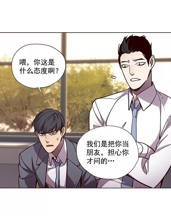 第48话-觉醒吧，铲屎官！-孙齐皓,ZHENA（第26张）
