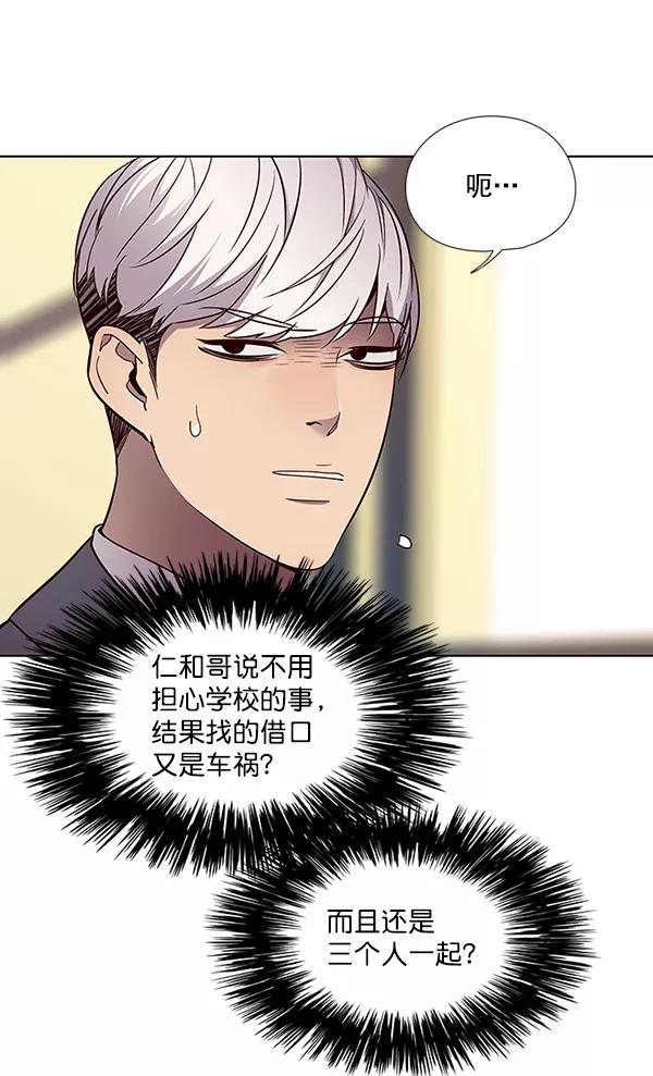 第48话-觉醒吧，铲屎官！-孙齐皓,ZHENA（第20张）