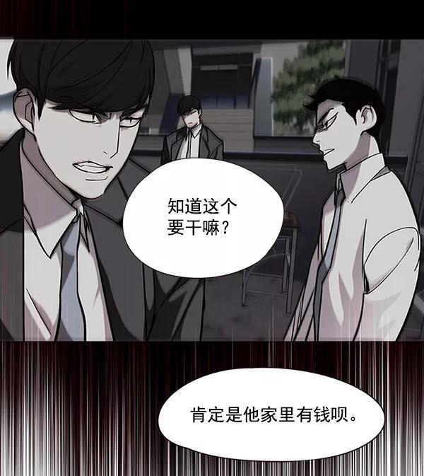 第48话-觉醒吧，铲屎官！-孙齐皓,ZHENA（第30张）