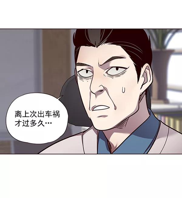 第48话-觉醒吧，铲屎官！-孙齐皓,ZHENA（第3张）