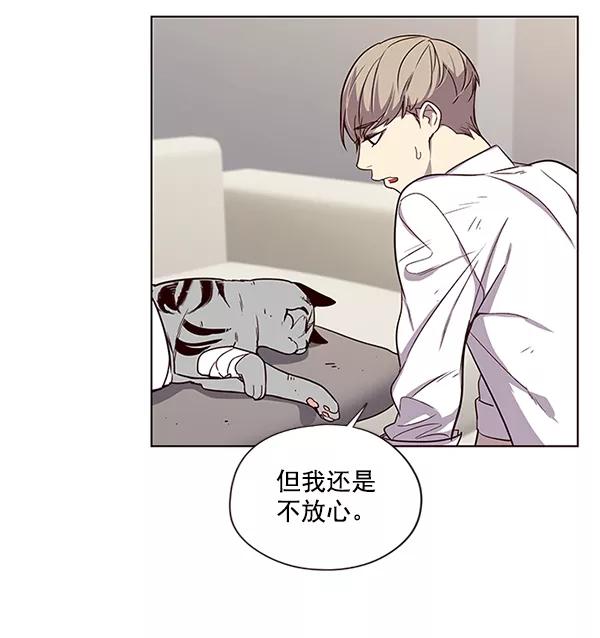 第4话-觉醒吧，铲屎官！-孙齐皓,ZHENA（第22张）