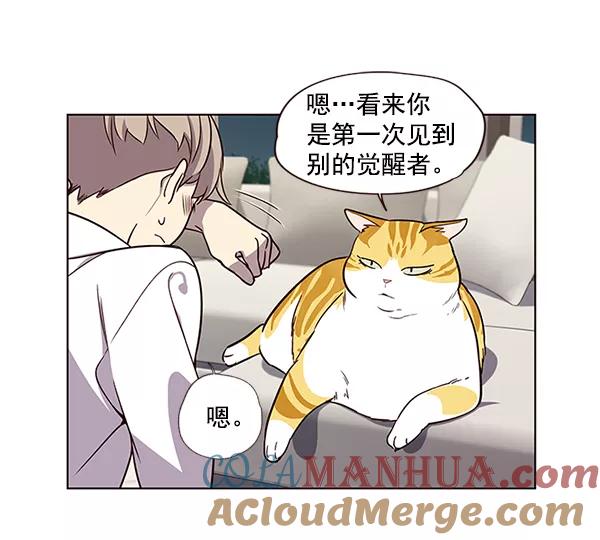 第4话-觉醒吧，铲屎官！-孙齐皓,ZHENA（第53张）