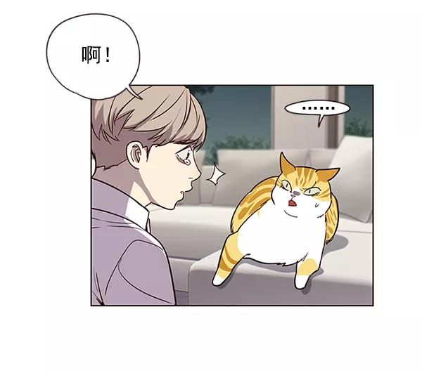 第4话-觉醒吧，铲屎官！-孙齐皓,ZHENA（第51张）