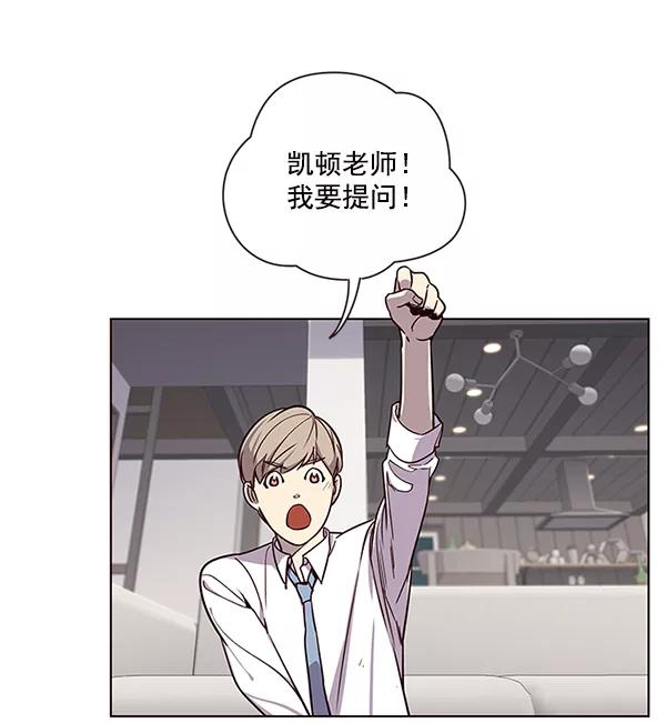 第4话-觉醒吧，铲屎官！-孙齐皓,ZHENA（第39张）