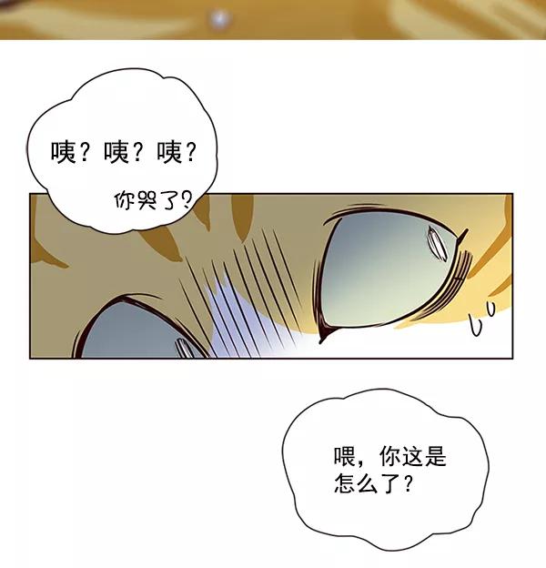第4话-觉醒吧，铲屎官！-孙齐皓,ZHENA（第50张）
