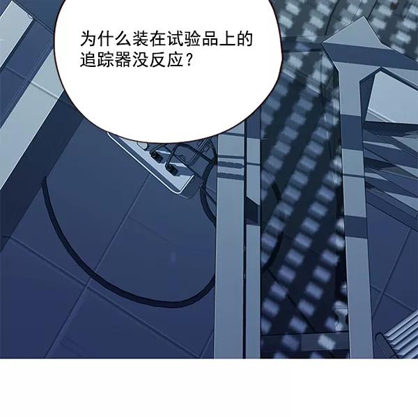 第4话-觉醒吧，铲屎官！-孙齐皓,ZHENA（第7张）