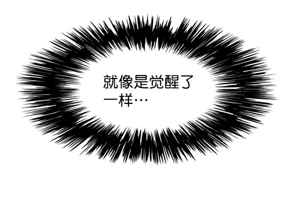 第4话-觉醒吧，铲屎官！-孙齐皓,ZHENA（第27张）