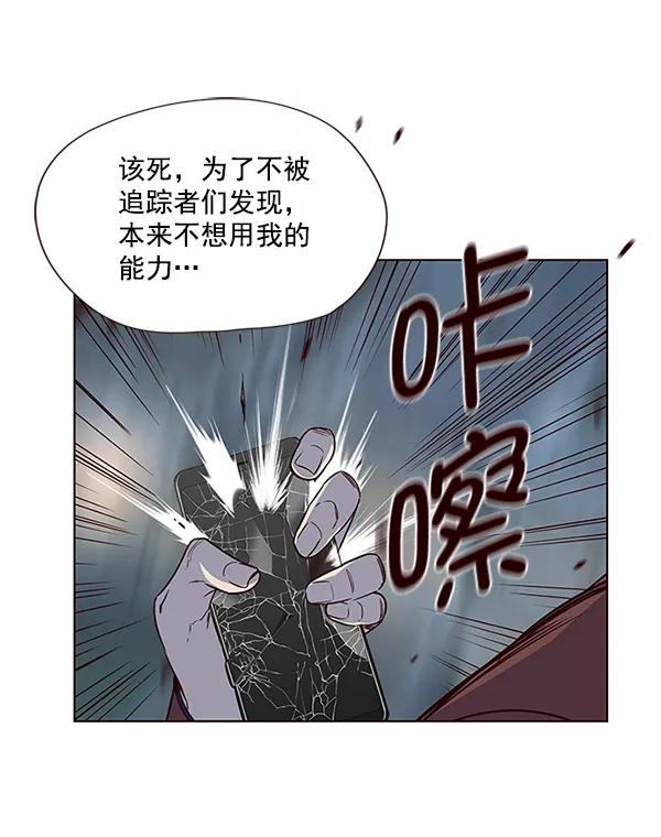 第4话-觉醒吧，铲屎官！-孙齐皓,ZHENA（第10张）