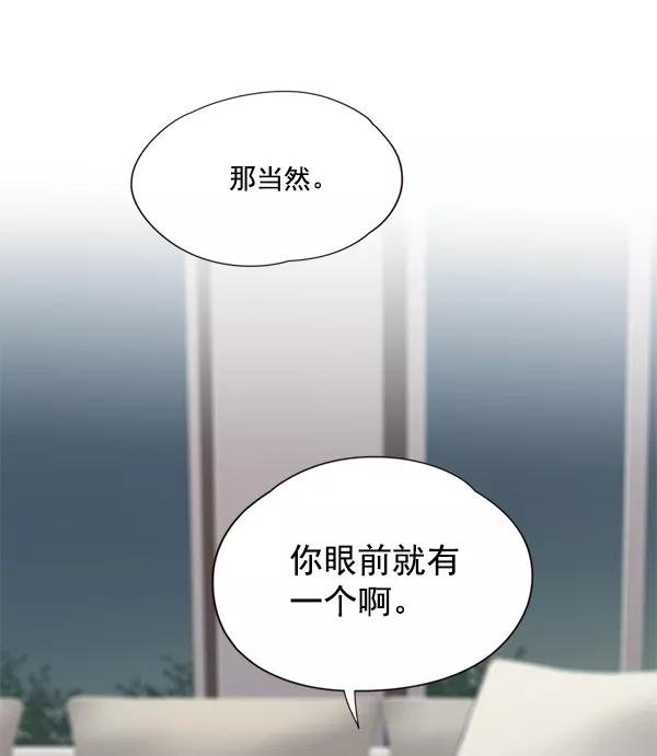 第4话-觉醒吧，铲屎官！-孙齐皓,ZHENA（第43张）