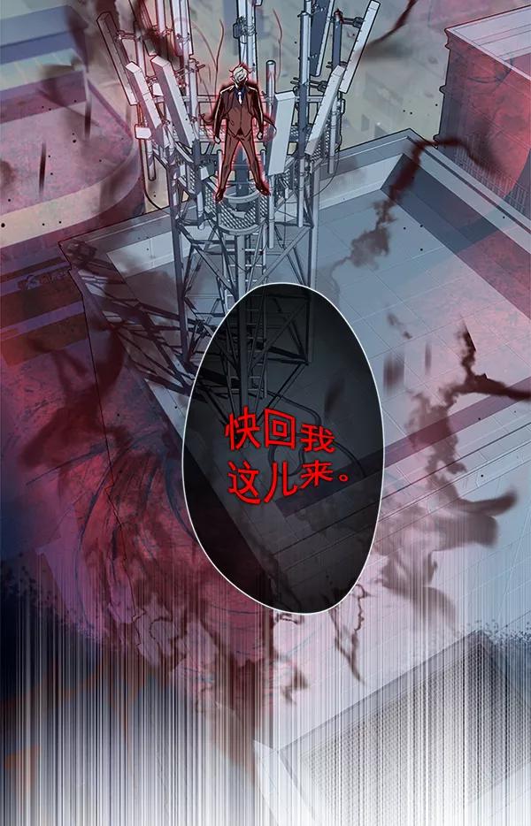 第4话-觉醒吧，铲屎官！-孙齐皓,ZHENA（第14张）