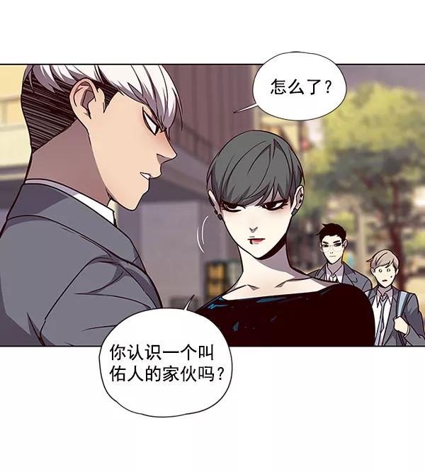 第49话-觉醒吧，铲屎官！-孙齐皓,ZHENA（第50张）
