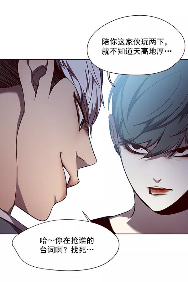 第49话-觉醒吧，铲屎官！-孙齐皓,ZHENA（第30张）