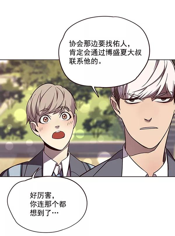 第49话-觉醒吧，铲屎官！-孙齐皓,ZHENA（第66张）