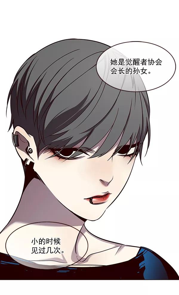 第49话-觉醒吧，铲屎官！-孙齐皓,ZHENA（第44张）