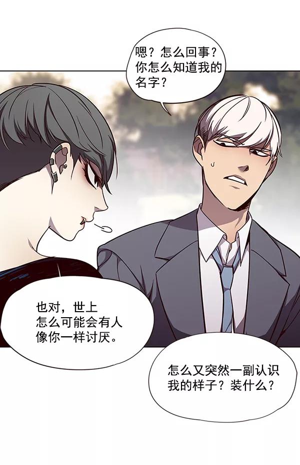 第49话-觉醒吧，铲屎官！-孙齐皓,ZHENA（第35张）
