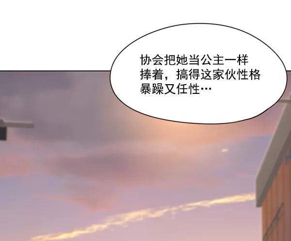 第49话-觉醒吧，铲屎官！-孙齐皓,ZHENA（第71张）