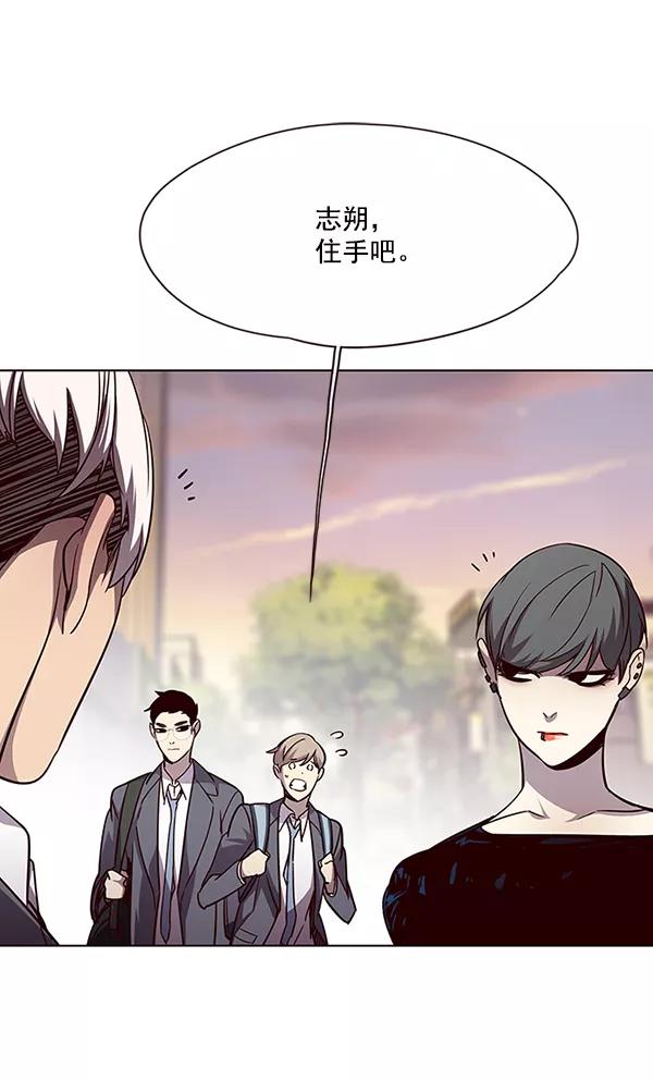 第49话-觉醒吧，铲屎官！-孙齐皓,ZHENA（第32张）