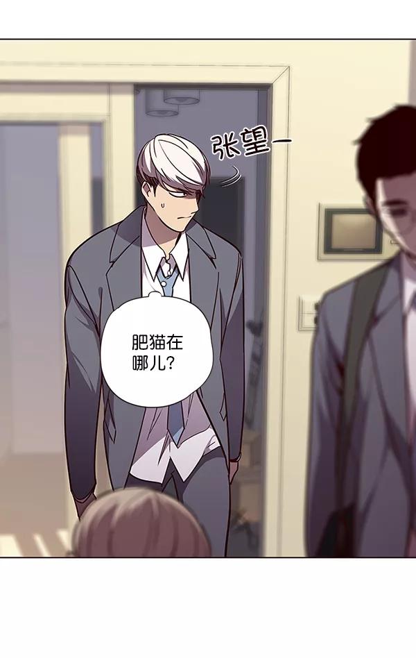 第49话-觉醒吧，铲屎官！-孙齐皓,ZHENA（第77张）