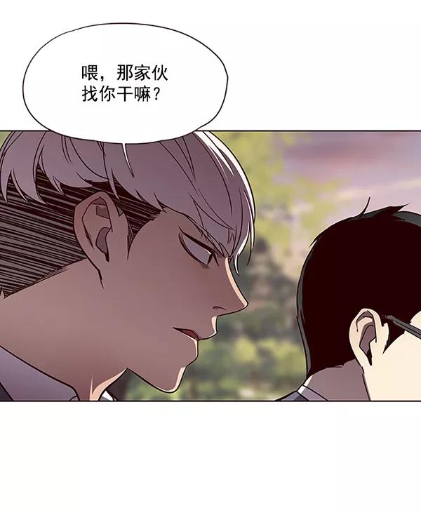第49话-觉醒吧，铲屎官！-孙齐皓,ZHENA（第68张）