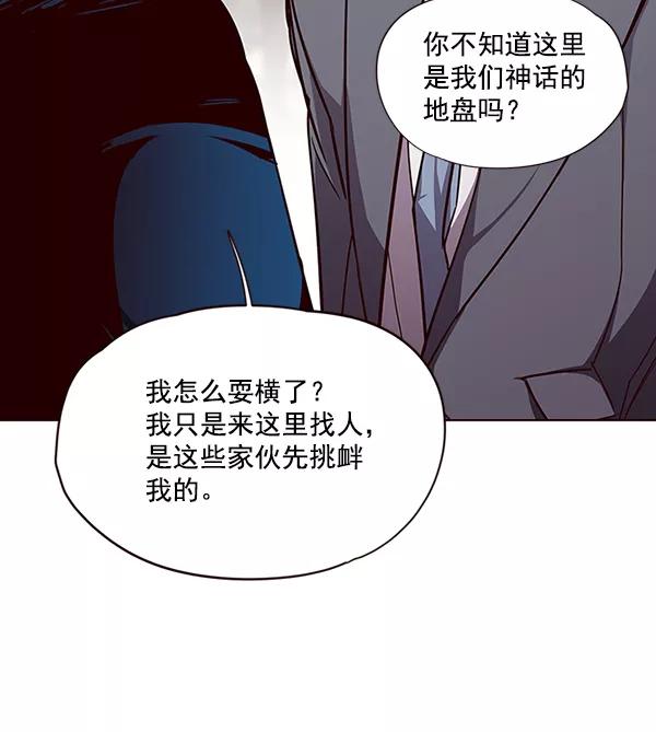 第49话-觉醒吧，铲屎官！-孙齐皓,ZHENA（第47张）