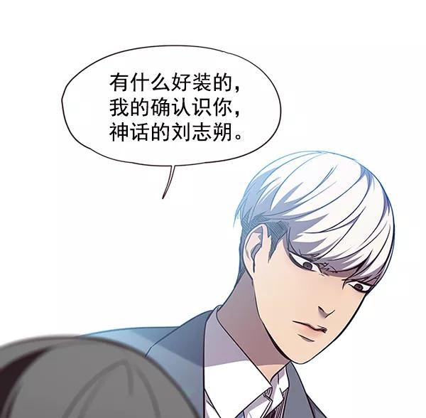 第49话-觉醒吧，铲屎官！-孙齐皓,ZHENA（第36张）