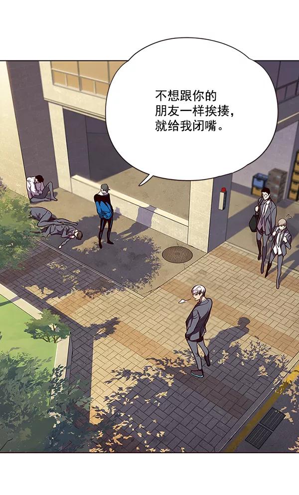 第49话-觉醒吧，铲屎官！-孙齐皓,ZHENA（第5张）