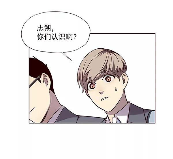 第49话-觉醒吧，铲屎官！-孙齐皓,ZHENA（第42张）