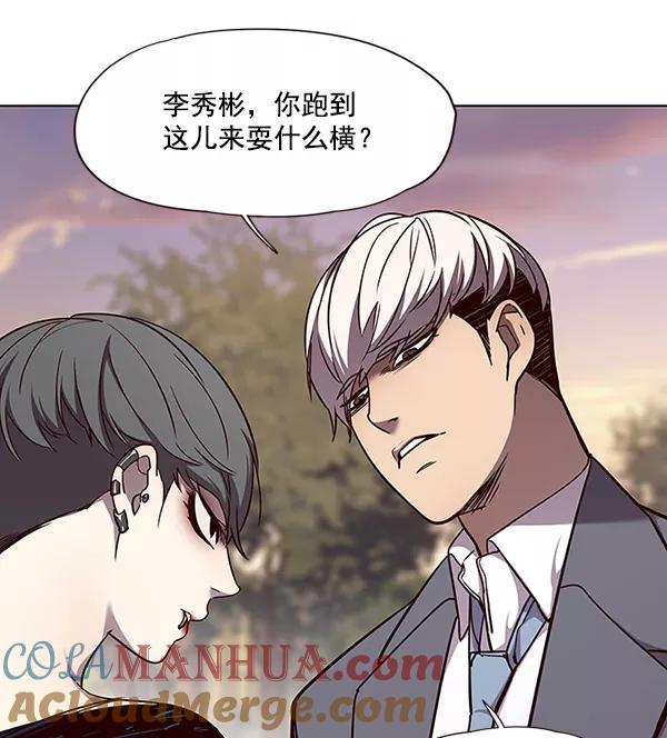 第49话-觉醒吧，铲屎官！-孙齐皓,ZHENA（第46张）