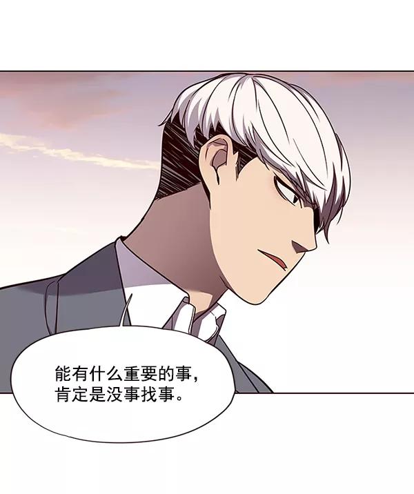 第49话-觉醒吧，铲屎官！-孙齐皓,ZHENA（第65张）