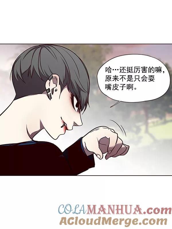 第49话-觉醒吧，铲屎官！-孙齐皓,ZHENA（第28张）