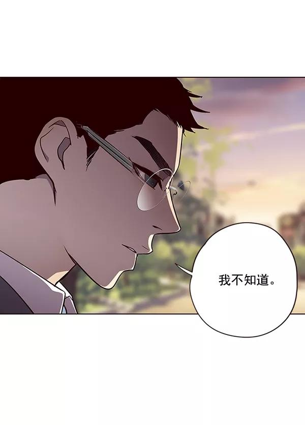 第49话-觉醒吧，铲屎官！-孙齐皓,ZHENA（第69张）