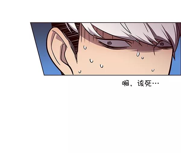 第49话-觉醒吧，铲屎官！-孙齐皓,ZHENA（第81张）