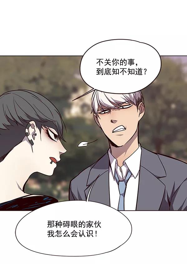 第49话-觉醒吧，铲屎官！-孙齐皓,ZHENA（第53张）