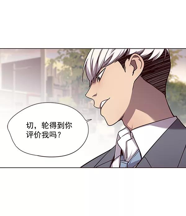 第49话-觉醒吧，铲屎官！-孙齐皓,ZHENA（第29张）