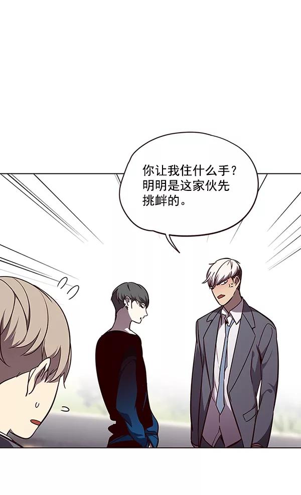 第49话-觉醒吧，铲屎官！-孙齐皓,ZHENA（第33张）