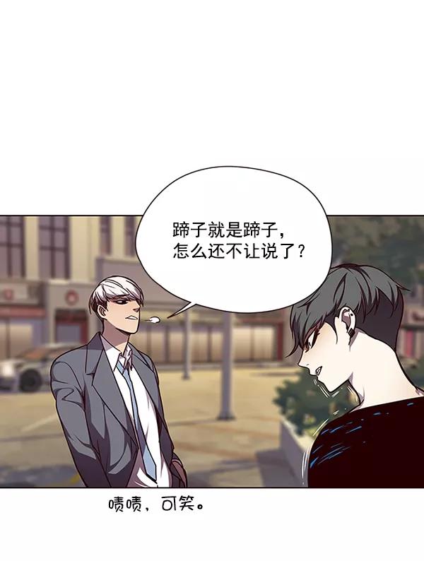 第49话-觉醒吧，铲屎官！-孙齐皓,ZHENA（第6张）