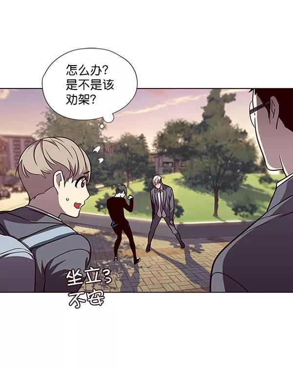 第49话-觉醒吧，铲屎官！-孙齐皓,ZHENA（第27张）
