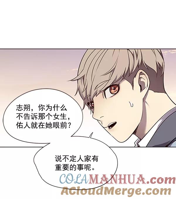 第49话-觉醒吧，铲屎官！-孙齐皓,ZHENA（第64张）