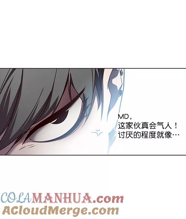 第49话-觉醒吧，铲屎官！-孙齐皓,ZHENA（第31张）