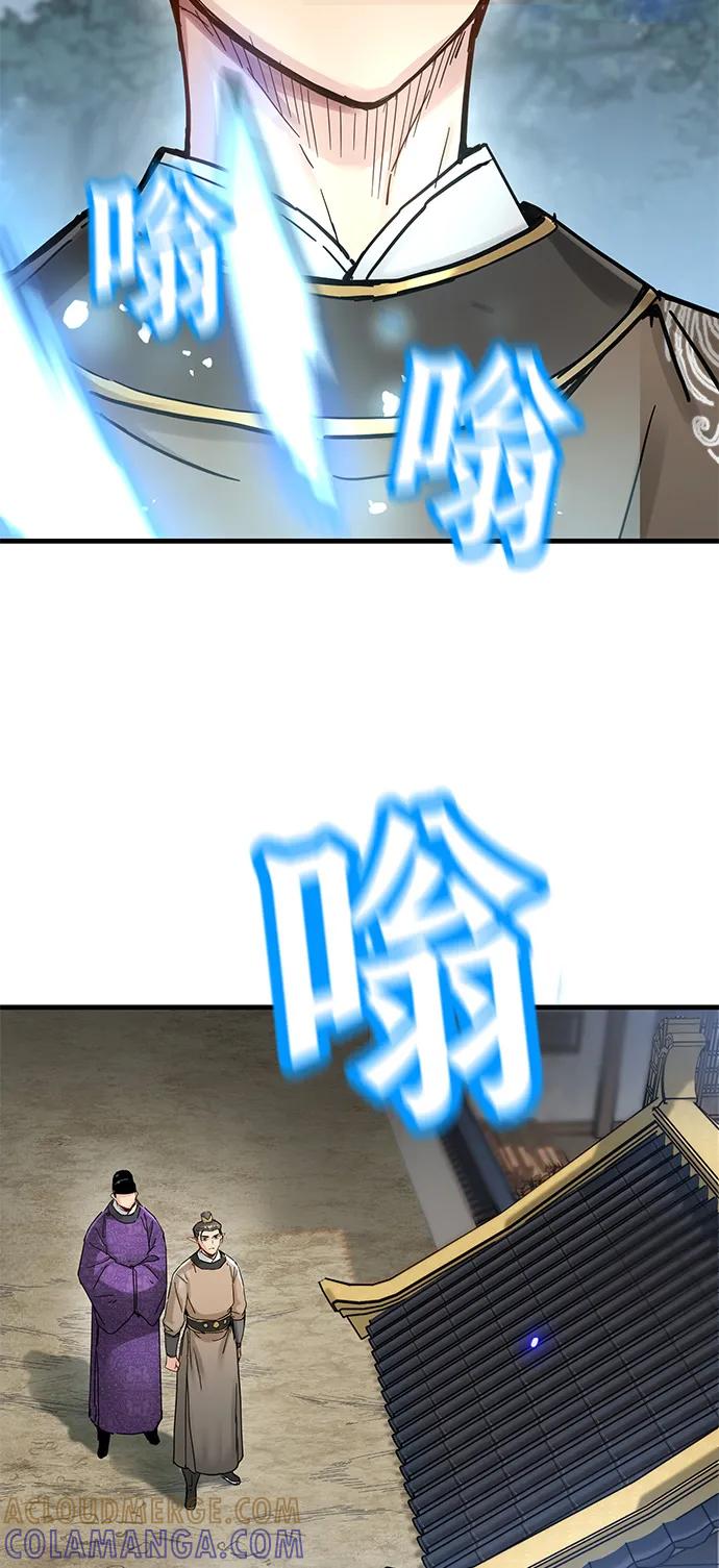 第51话-残命天才生存法-JP/Blue seesaw,YOON.C（第10张）