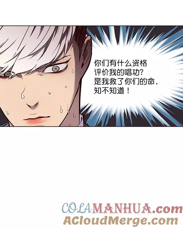 第50话-觉醒吧，铲屎官！-孙齐皓,ZHENA（第29张）